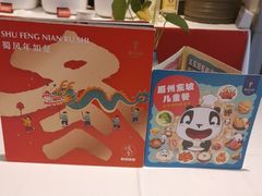 -眉州东坡(通州店)