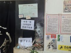 -怪老头甜不辣(抚琴小区店)