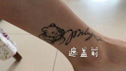 -京都墨客刺青
