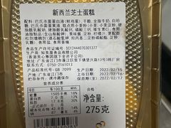 -美心西饼mx cakes(新光城市广场店)