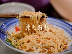 凉拌粉干-王阿盖手工小吃(衢州三和里店)