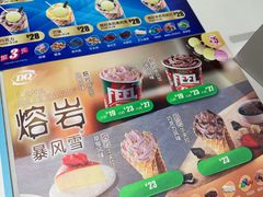 -DQ·蛋糕·冰淇淋(新玛特分店)
