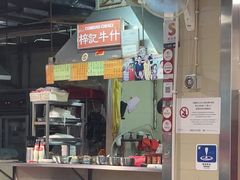 -梓记牛什(總店)