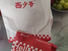 -西少爷(十里堡店)
