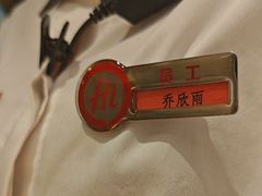 -海底捞火锅(八佰伴店)