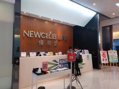 -中航健身会(星河中心会所)