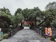 -韩湘水博园