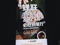 环境-煲王粤菜餐厅(中侨中心店)