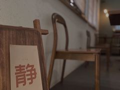 -半勺舒舒(太乙店)
