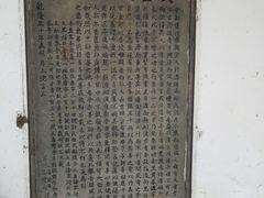-河姆渡遗址博物馆