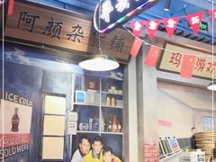 -马路边边火锅串串(观前街店)