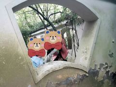 -南山植物园
