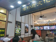 -蛋满灌·非遗手工灌蛋(龙头路店)