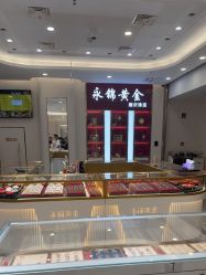 -永锦黄金加工·回收打金店(上海南翔店)