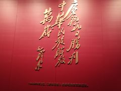 -沈阳“九·一八”历史博物馆