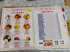 -范饭椰林川湘味海鲜·椰子鸡(三亚湾椰梦长廊店)