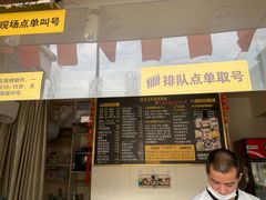-台湾味正点车轮饼可丽饼(南禅寺店)