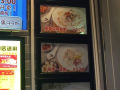 门面-荔银肠粉(广州天河华利路店)