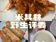 -门框胡同褡裢火烧(赵公口店)