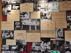 -民信老铺(华盖路店)