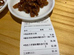 -八二小区抄手(龙湖上城天街店)