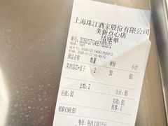 -美新点心店(陕西北路店)