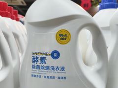 -世纪联华超市(三墩店)