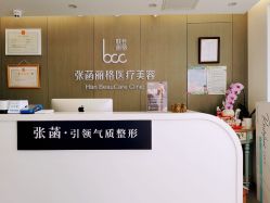 -联合丽格·张菡丽格医疗美容