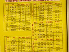 -芦庄子桂顺斋(和平路总店)