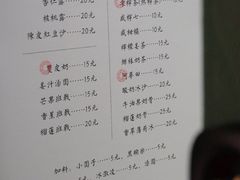 菜单-小团圆糖水铺(襄阳南路店)