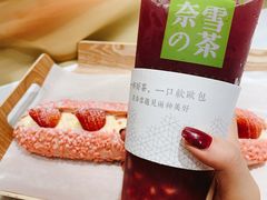 -奈雪的茶(新天地广场PRO店)