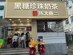 -杭州西湖银泰百货