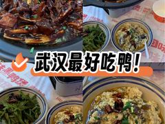 -回味黑鸭煲·始于2006(万松园店)