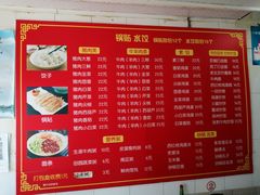 菜单-小街锅贴(护国寺店)