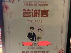 -同庆楼(花园店)