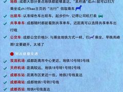 -蜀大侠火锅(春熙路店)