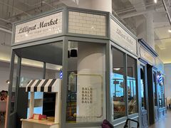 -FAIRYLAND龙族星球主题餐厅(凯丹广场店)