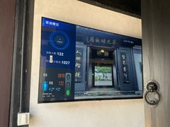 -蔡元培故居