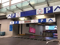 -大宁国际商业广场-地下停车库