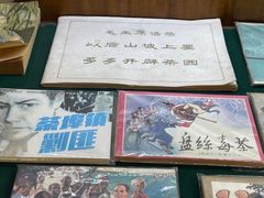 -大可堂普洱茶馆(襄阳南路馆)