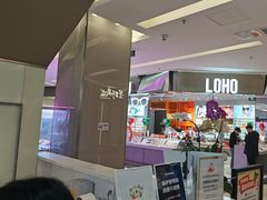 -福田卓悦INTOWN购物中心