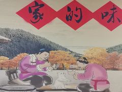 -山城家常菜铁锅炖鱼
