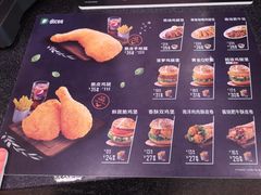 -德克士(柠都广场店)