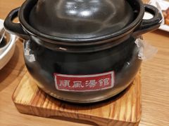 -顺风汤馆·广府粤菜(江宸天街店)