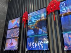 -屋有岛沉浸游戏旗舰店(中山公园店)