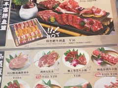-千寻山野烤肉(中关村店)