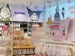 -名创优品(陕西西安大唐西市购物中心店)