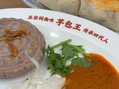 -芋包王闽南茶楼(八市店)