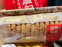 -詹记桃酥(宿州路店)