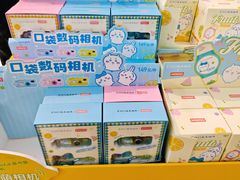 -美罗城